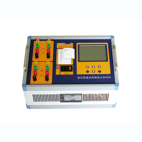 HZZB-II變壓器直流電阻變比測試儀