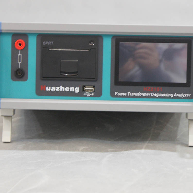 HZ2151 電力變壓器消磁分析儀 HZ2151 電力變壓器消磁分析儀