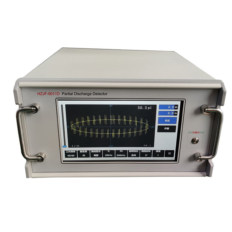 HZJF-9011D 單通道局部放電檢測(cè)儀