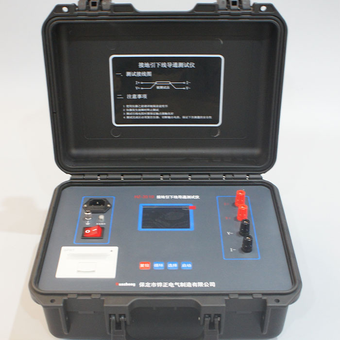 HZ-3510 接地導(dǎo)通測(cè)試儀
